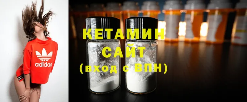 купить  сайты  Новошахтинск  КЕТАМИН ketamine 