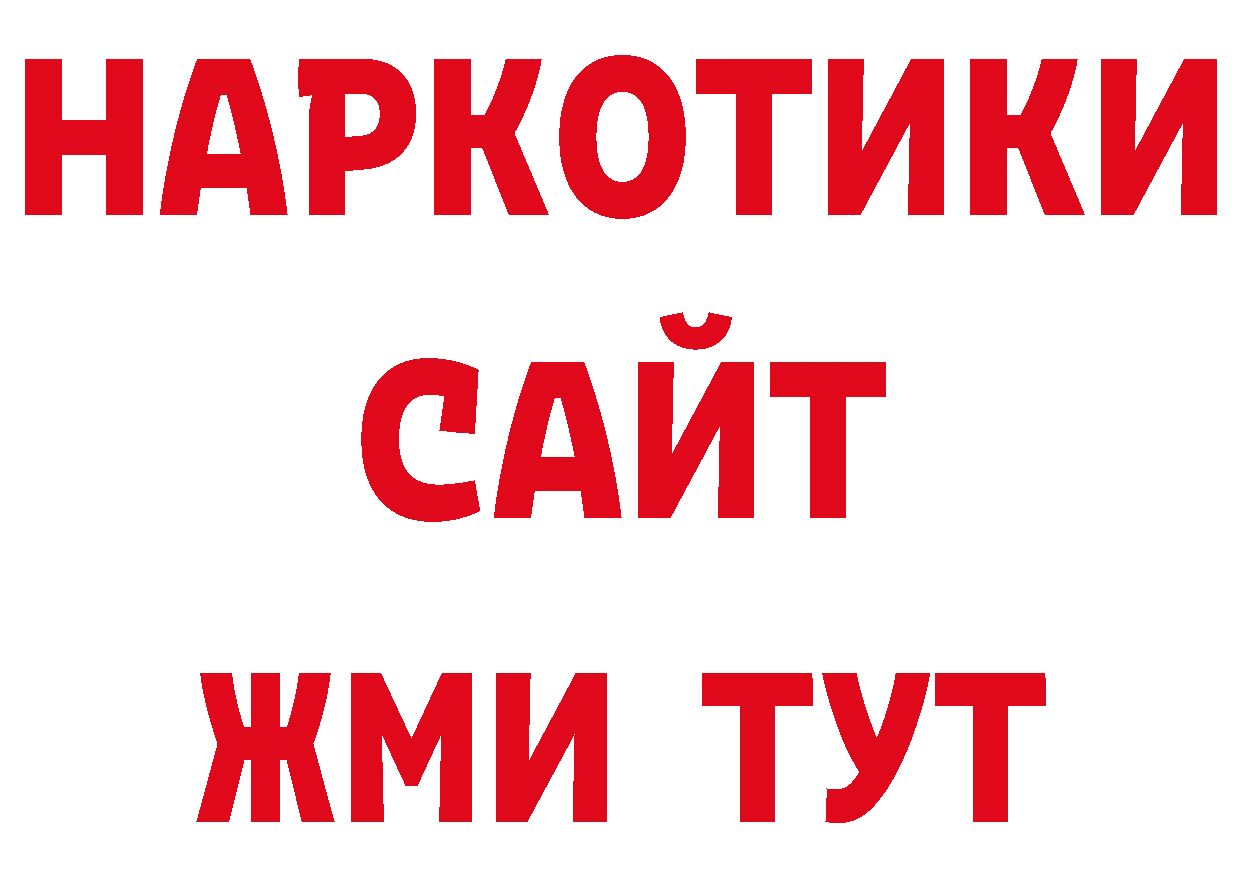 Первитин витя вход площадка ОМГ ОМГ Новошахтинск