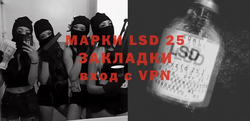 KRAKEN tor  Новошахтинск  LSD-25 экстази ecstasy 