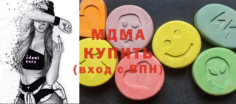 мега как войти  Новошахтинск  MDMA VHQ 